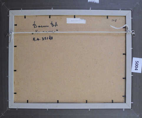 Васин Владимир Алексеевич. На пасеке 